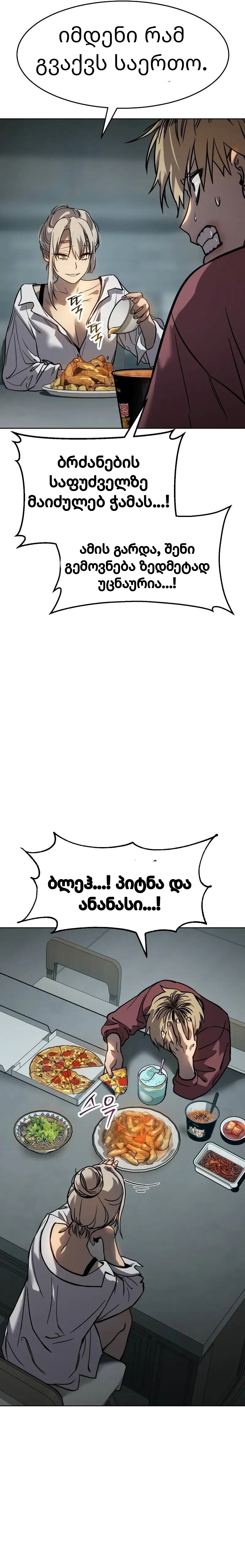Page (25)